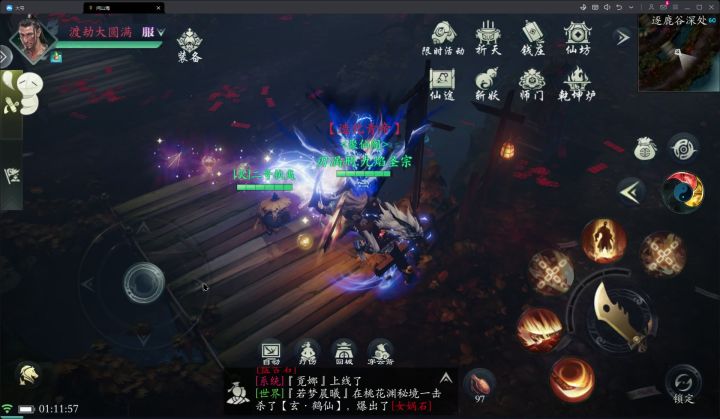 逐鹿深处冥嫁12阶变异截图
