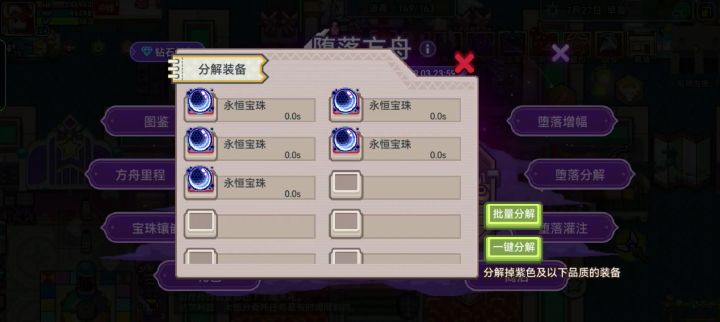还好及时止损了截图