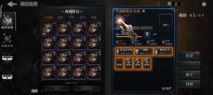 全是bug怎么玩截图