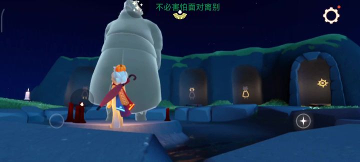 我终于也是有武士裤和火盆的人了😭截图