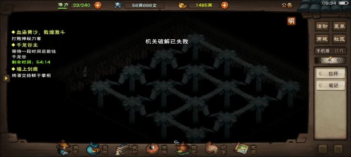 这游戏全自动了吗截图