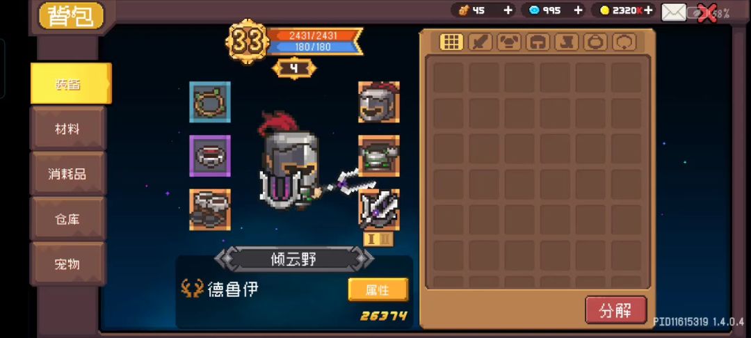 video-4576828