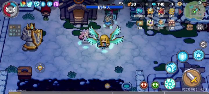 风守无限连 直接删除boss截图