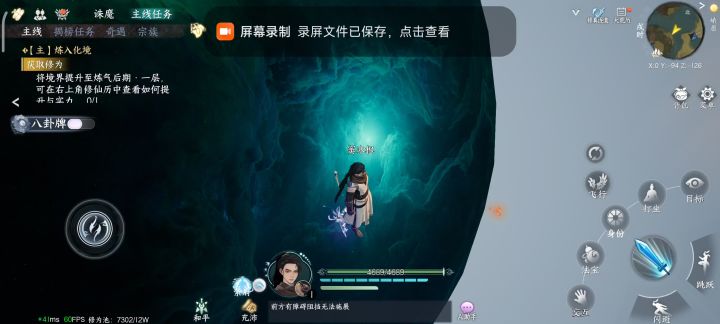 黑洞????截图