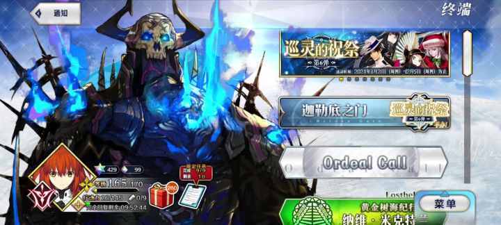 我来炫耀狗粮量了截图