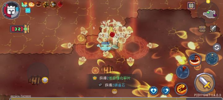 看看你们火焰骑士是啥样的截图