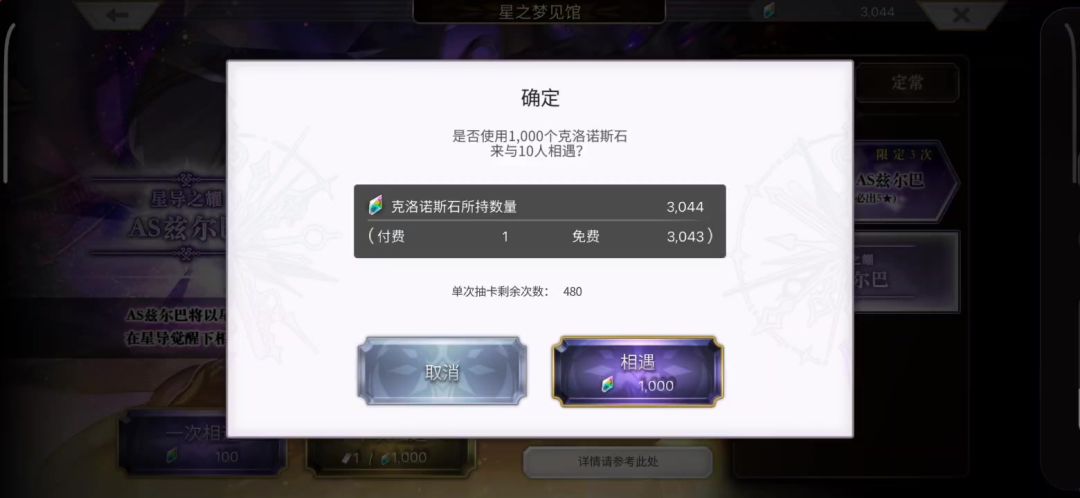 video-4577068
