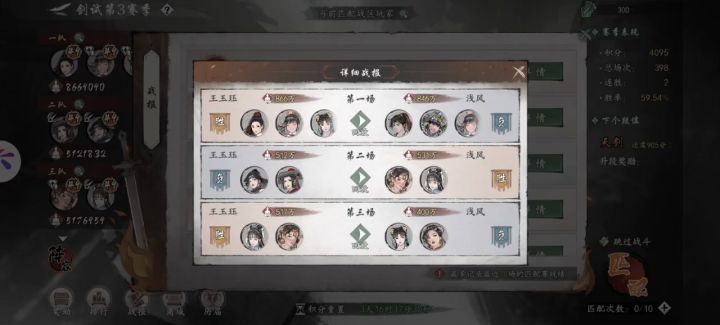 太阳是怎么死的?截图