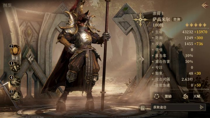 玩个游戏被一匹马用鼻孔瞪了截图