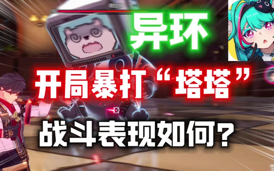 video-4577473
