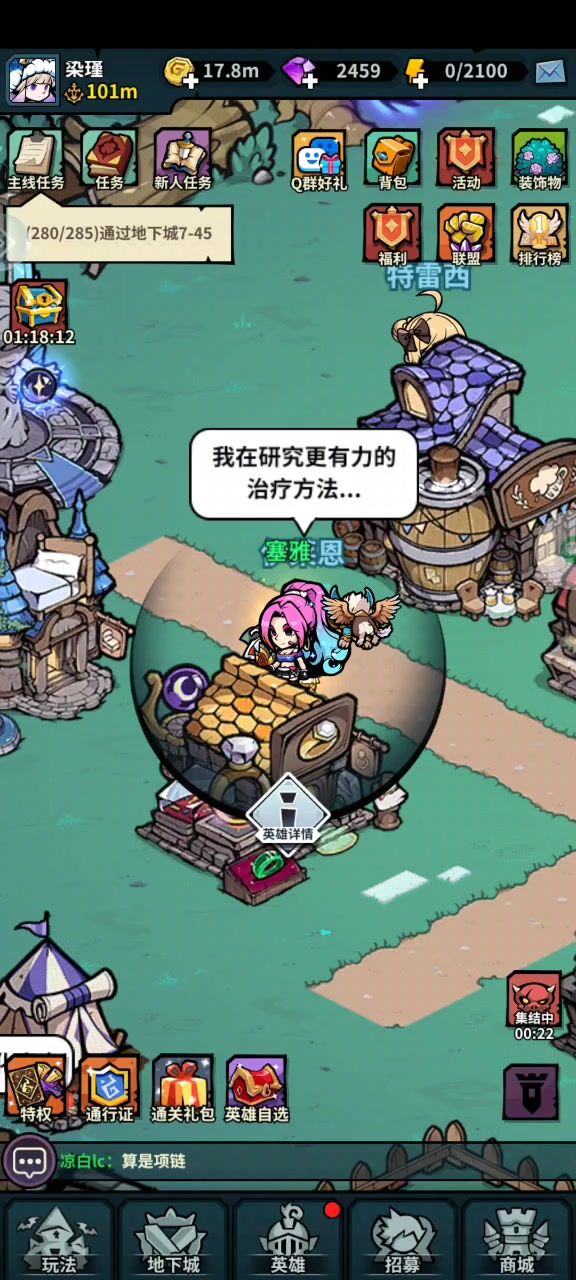 打BOSS的实用技巧截图