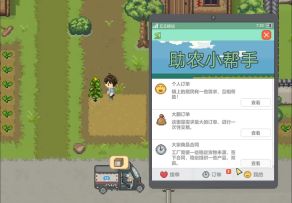 记录-053：钱包收入提示，手机通知信息