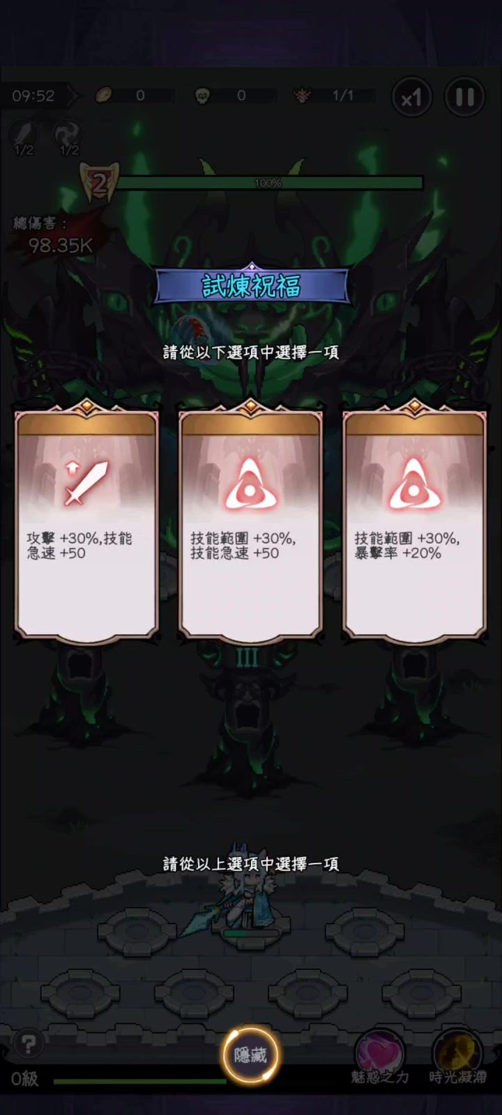 新指挥官活动试炼截图