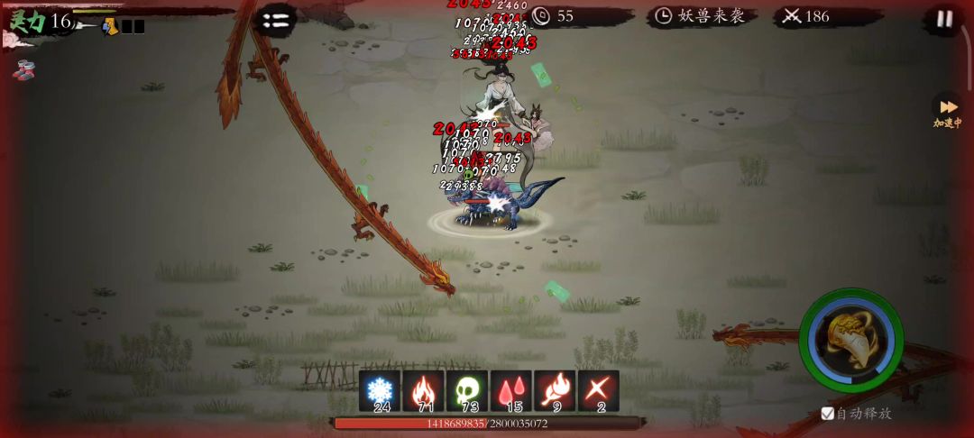 video-4578038