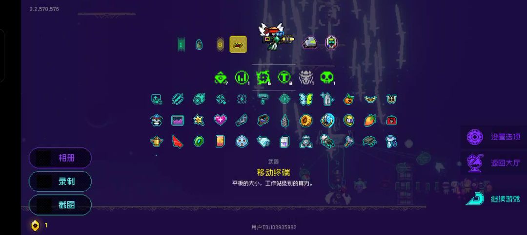 video-4578040