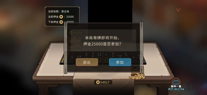 半瓶醋面子真大,能请来末影人坐庄截图