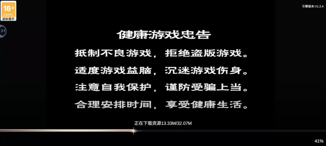 video-4578350