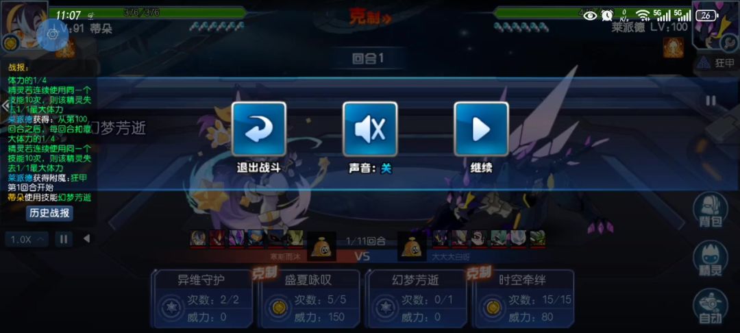 video-4578401