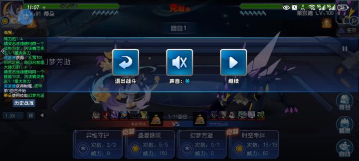 这老暗暴队,纯玩具截图