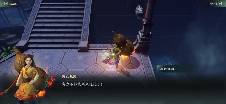 剑仙洞天30。大佬轻喷,给需要的做做参考截图