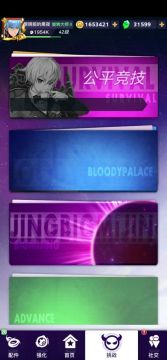 313层，银河越10倍战力硬刚