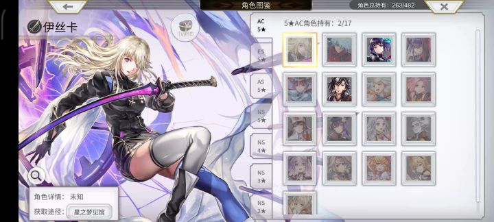 铃铛自选拿谁比较好啊截图