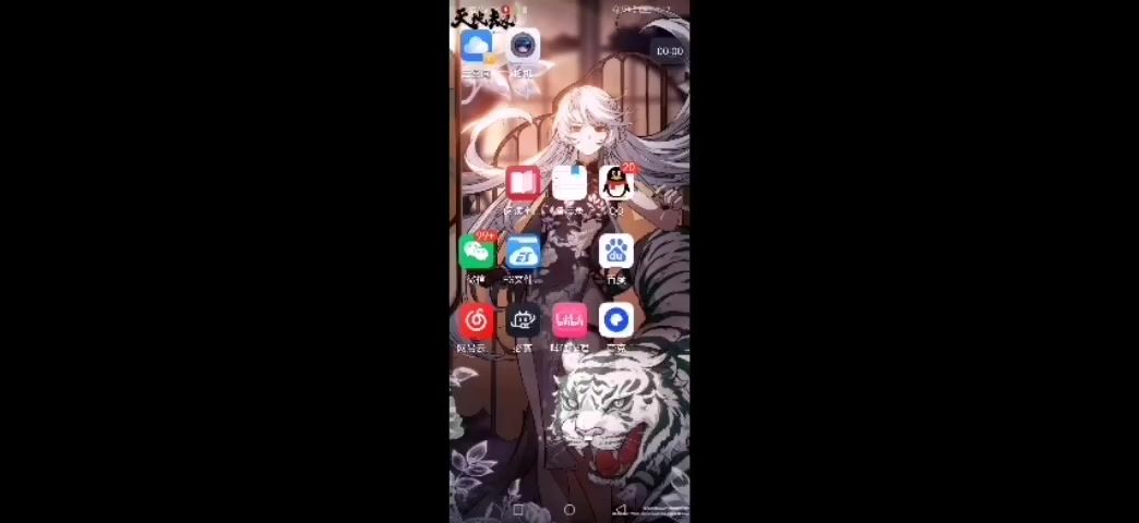 《无期迷途》暗涌sdn1-5截图