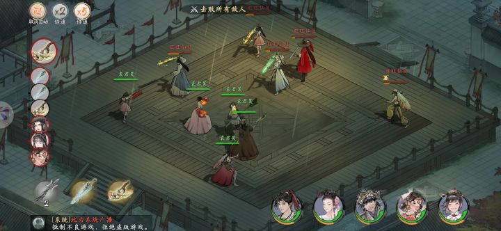 能不能不要这么容易出bug!红衣截图
