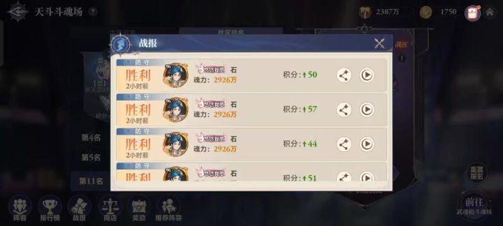 越战500万截图