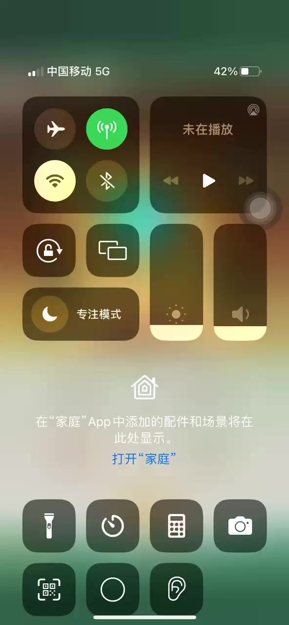 三千万达成截图