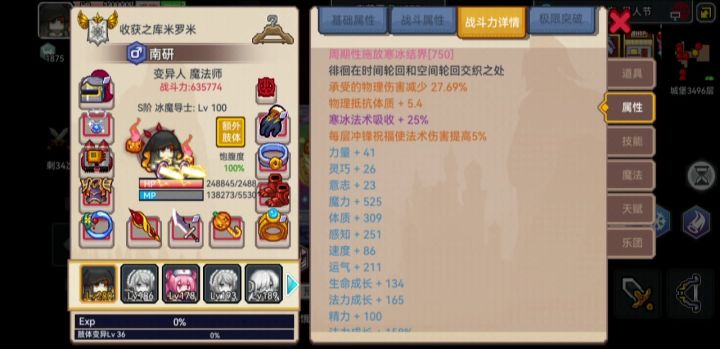 闲来无事录一个3499截图