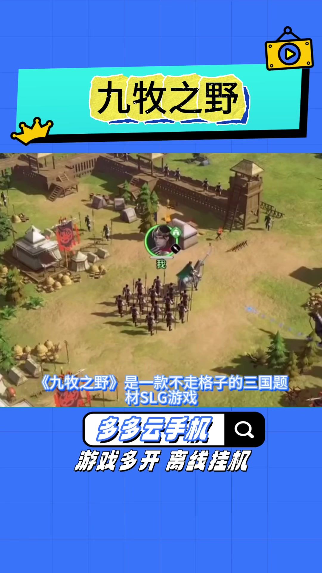 video-4579181