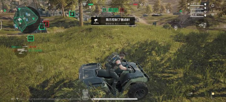 ？原地漂移基本每把这小四轮都这样截图
