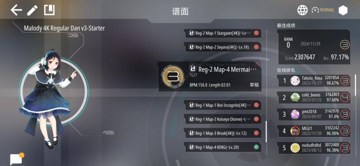 飞升预警截图