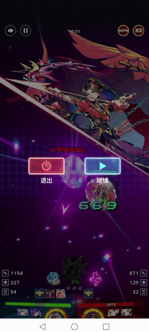 金色琴弦意外的强截图