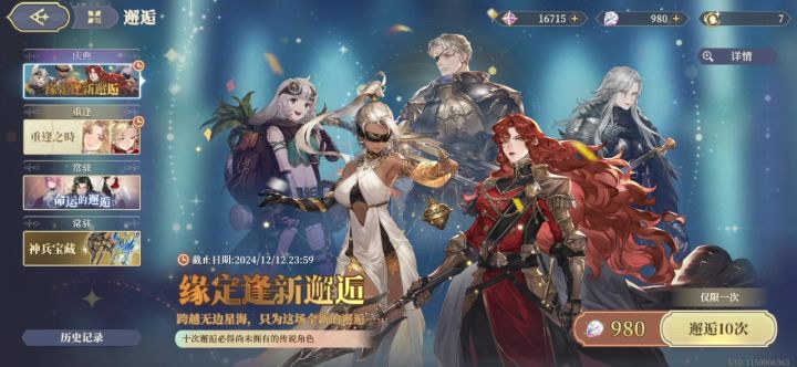 老登，给你机会，你不中用啊哈截图