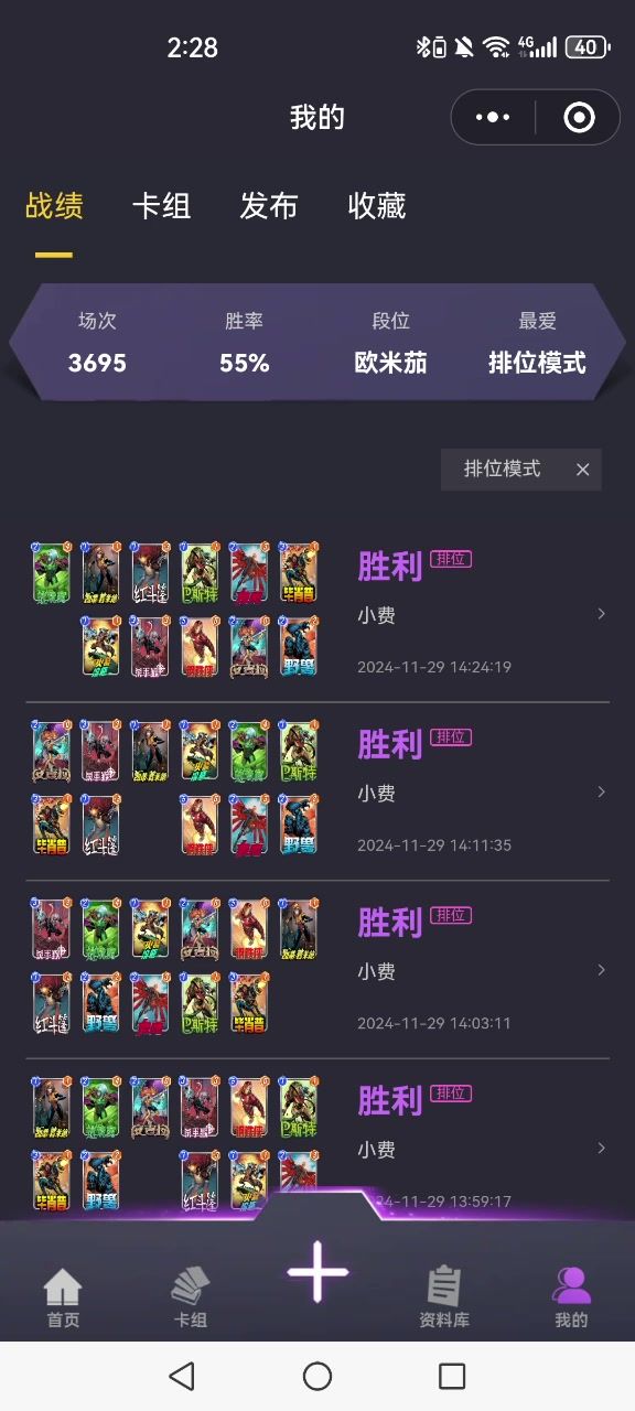 今日地形答案截图