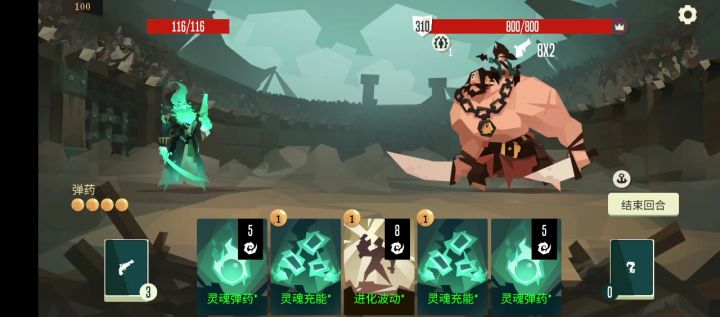 无限流船长截图