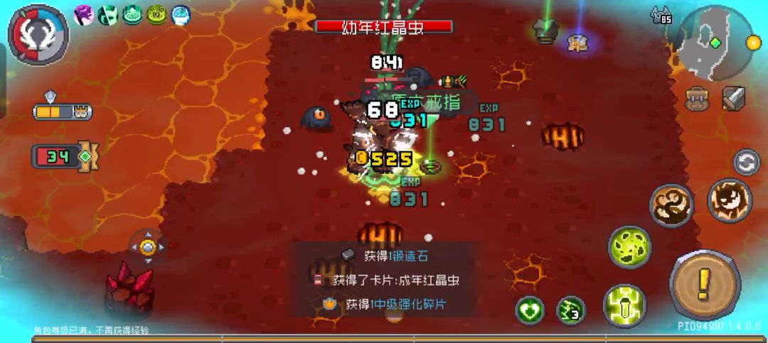 video-4579542