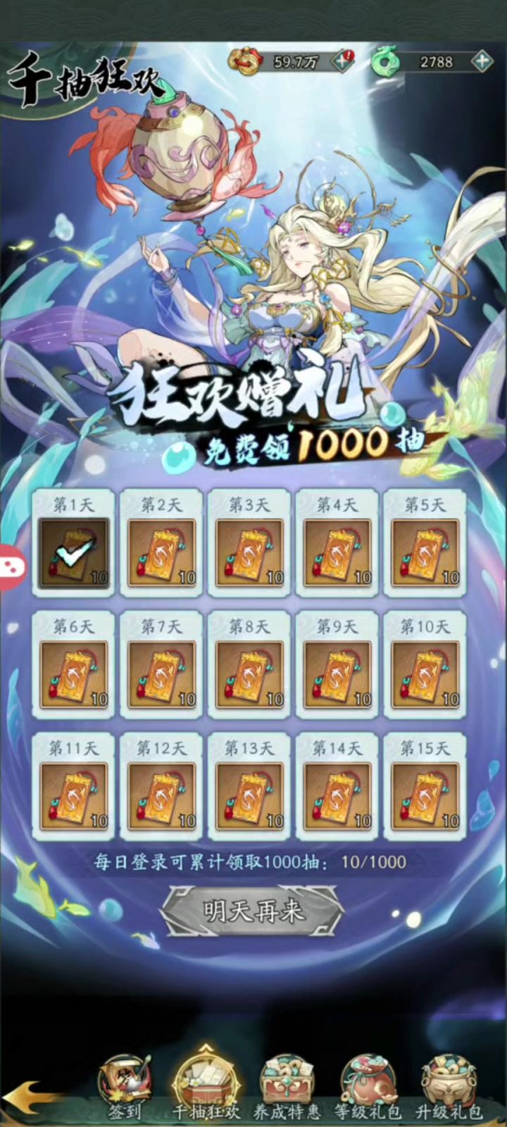 抽卡的快乐谁懂！！！截图