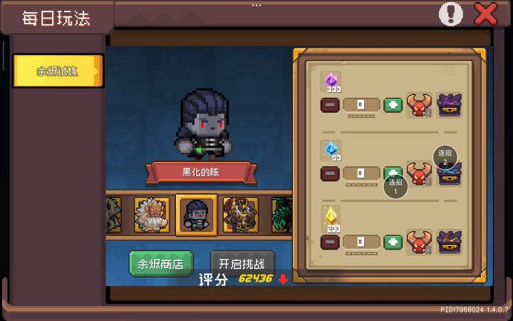 黑暗游侠刮痧2000%血的每日Boss拉开距离瞬秒截图