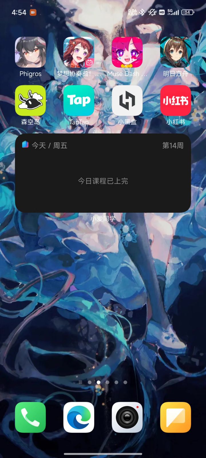求助 小米手机更新澎湃系统后就出现问题截图
