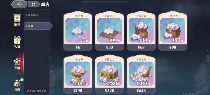 98邂逅新角色截图