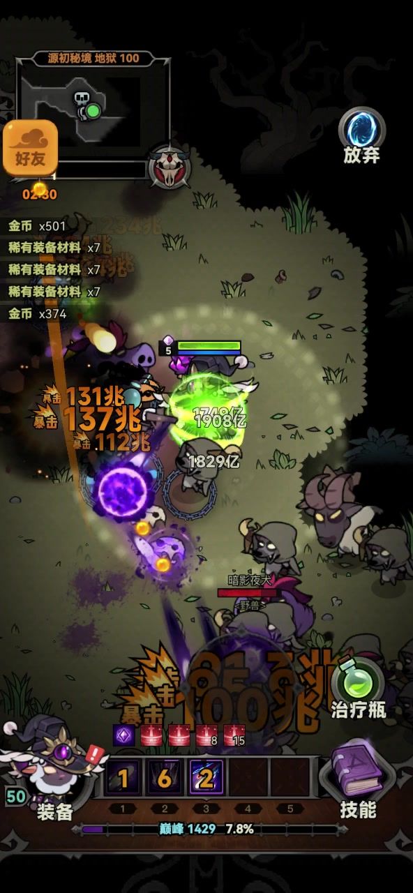 video-4579898