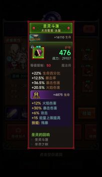 法师毕业流派之火普攻略