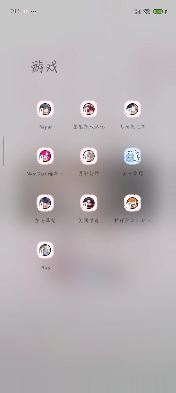 出bug了吗？截图