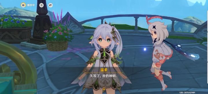 小草神😘截图