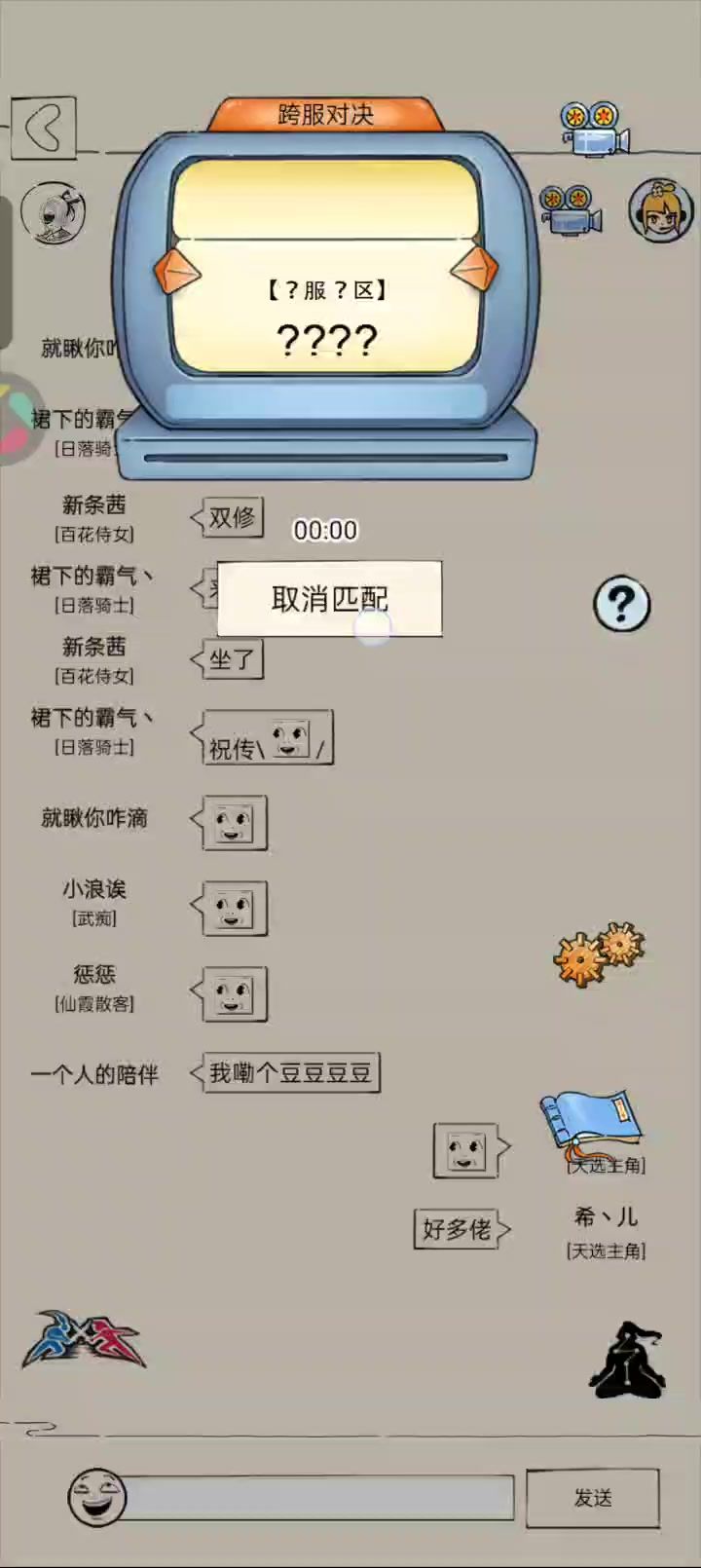 关于60w,罕8九太神差点被融8黯蛤神活活a死这件事截图