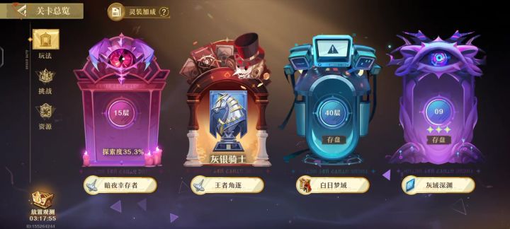 开服的up真的要抽 最好1冠冕截图