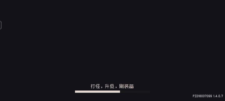 黑暗游侠的曙光!(超绝全屏爆炸流)教学截图